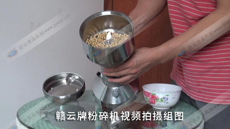 300克直立螺紋式粉碎機打黃豆