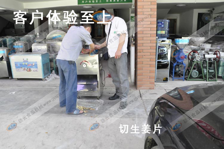 客戶體驗(yàn)自上-合作共贏