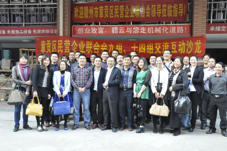 聯(lián)合會成員在贛云門口集體拍照留念