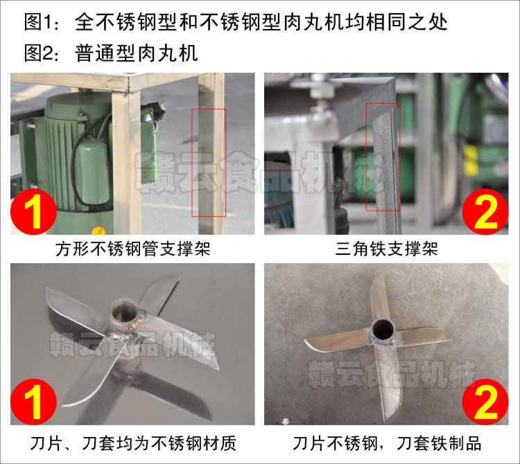 支撐架對(duì)比圖