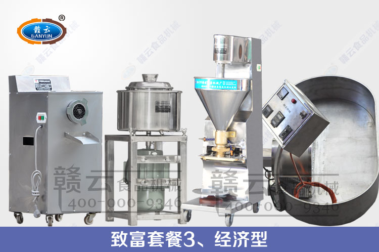 致富套餐經(jīng)濟(jì)型