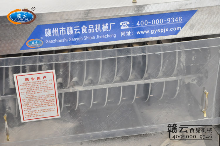 饅頭成型機(jī)成型的饅頭