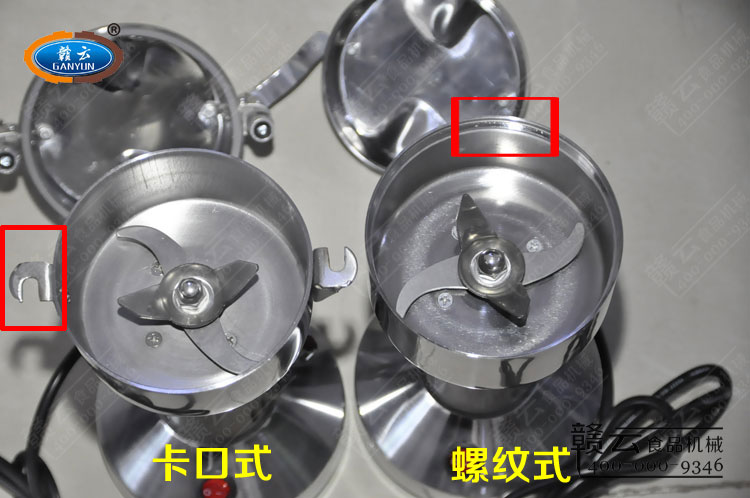 卡口和螺紋粉碎機(jī)粉碎槽俯視圖