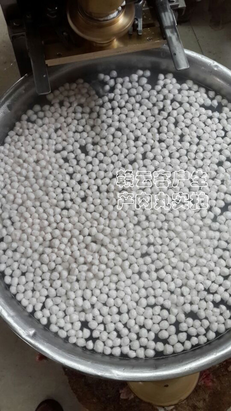 加工出來的實(shí)心肉丸