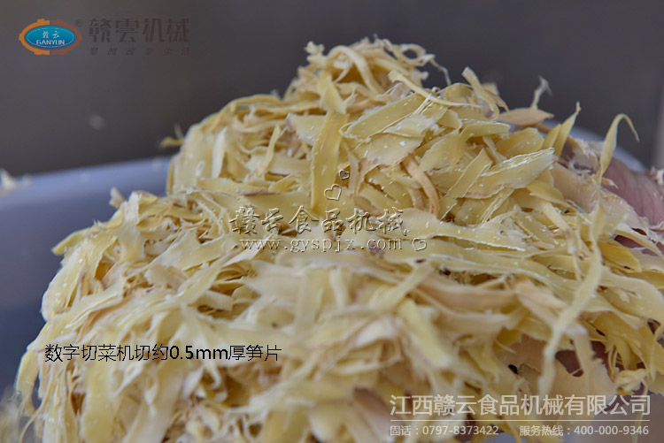 數(shù)字切菜機切0.5mm厚的筍絲片