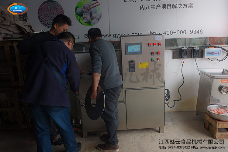 體驗三速制冷打漿機(jī)