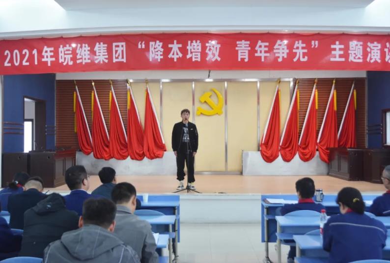 群團演講.jpg 群團演講.jpg