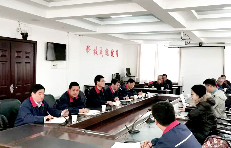 首次會(huì)議.jpg 首次會(huì)議.jpg