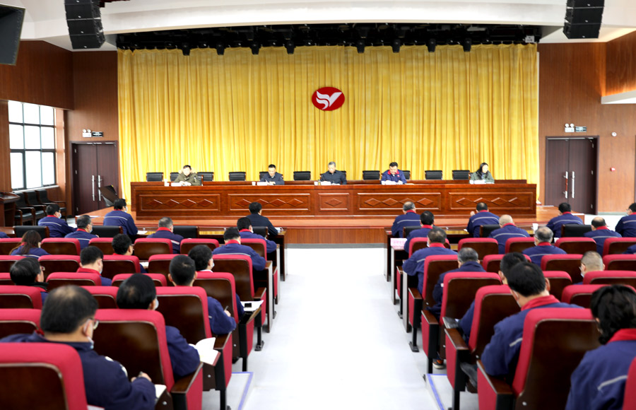 反饋會(huì).jpg 反饋會(huì).jpg